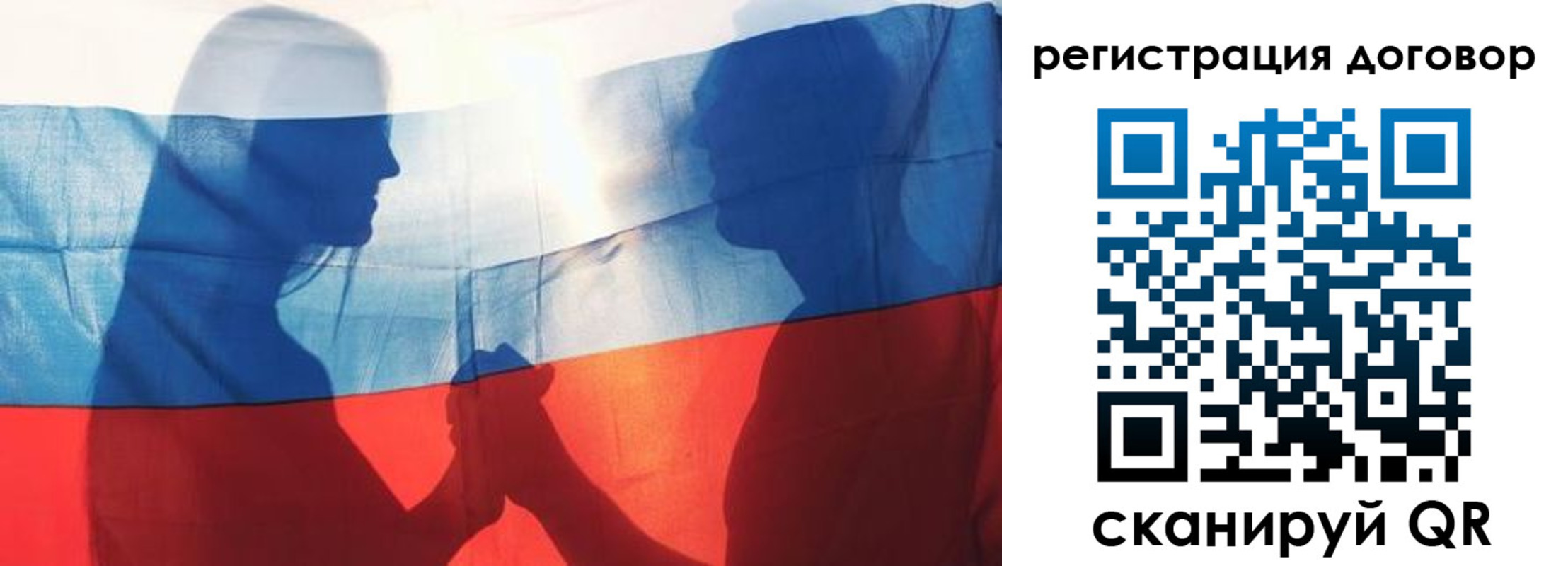 регистрация в Медногорске